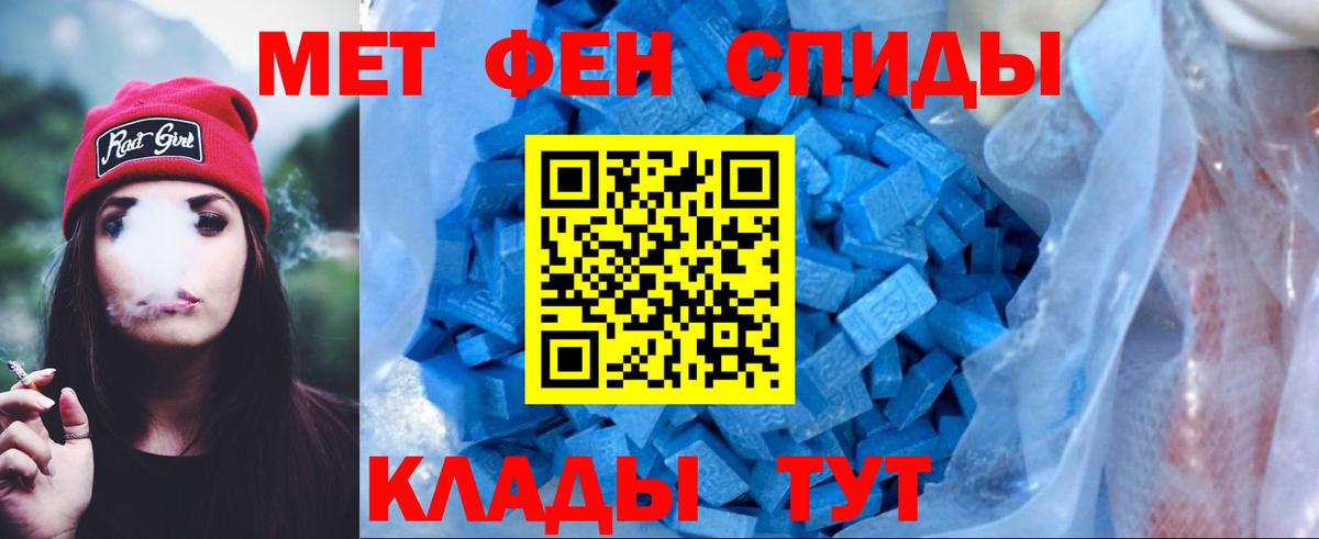 АМФЕТАМИН VHQ  Вход с VPN  АМФЕТАМИН  Саянск  АМФЕТАМИН 