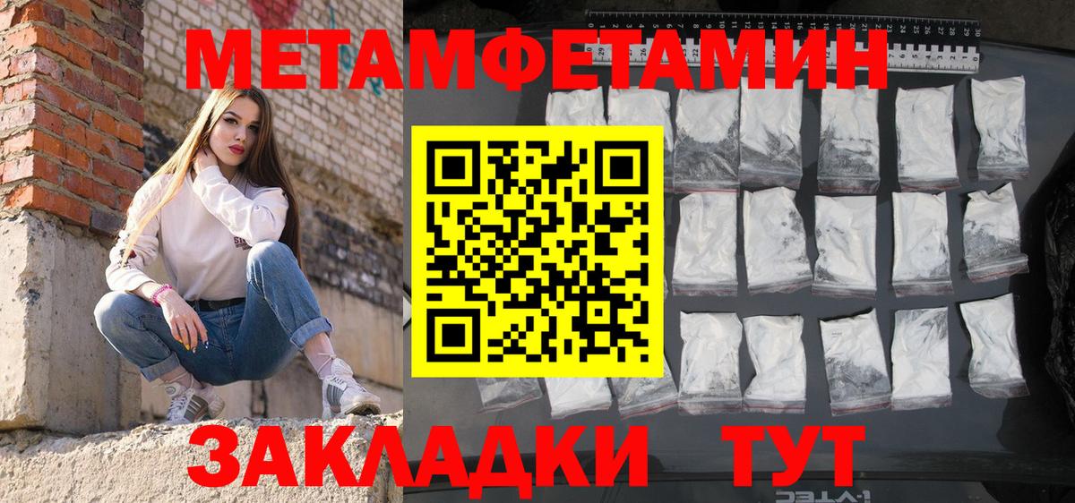 Амфетамин Premium Саянск