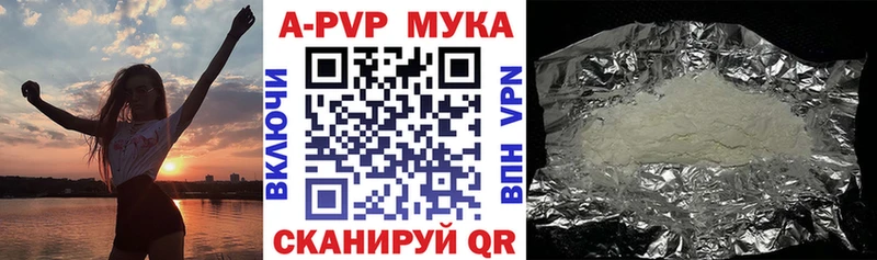 APVP Crystall  Саянск 