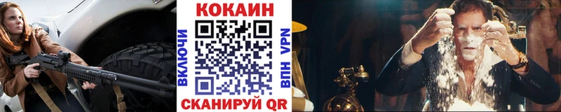 Кокаин 98% Саянск