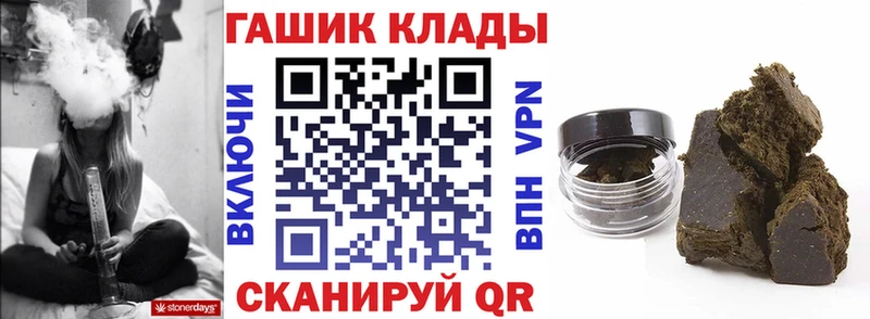 ГАШИШ 40% ТГК  Саянск 