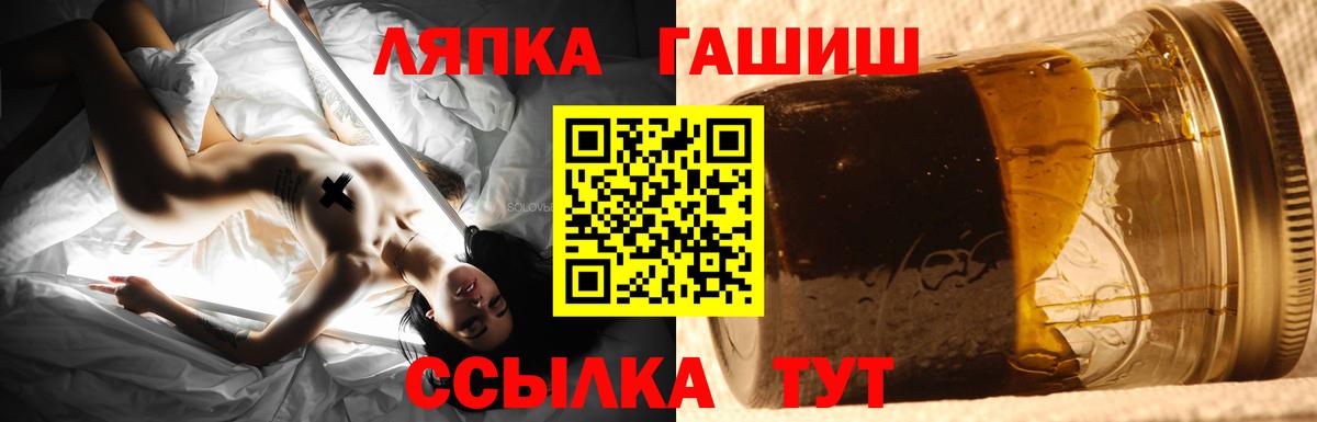 ГАШ hashish  Вход с VPN  ГАШ AMNESIA HAZE  наркошоп  Саянск 