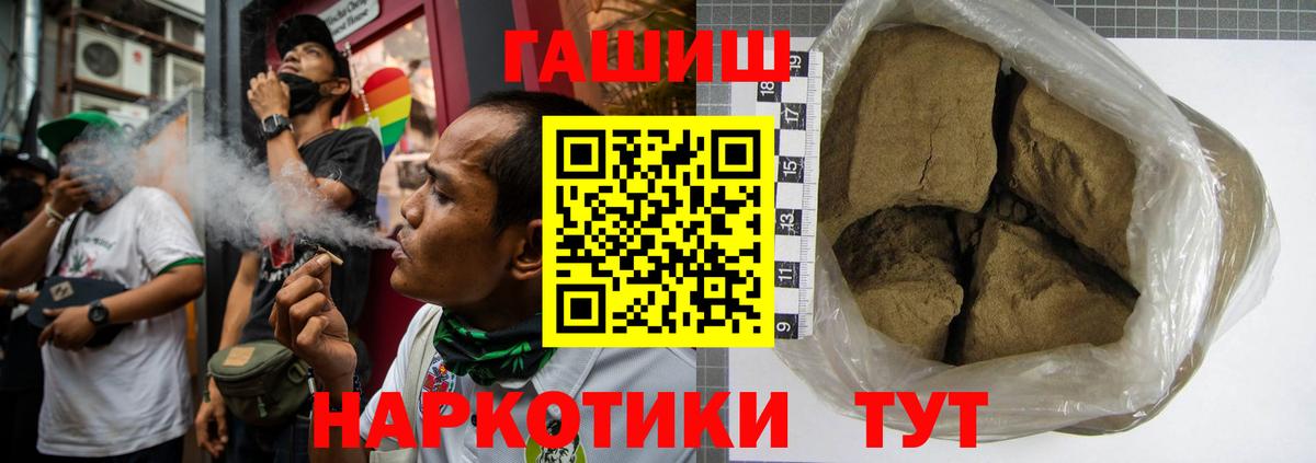 ГАШ Ice-O-Lator Саянск