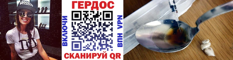 Героин белый  Саянск 