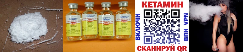 КЕТАМИН ketamine  закладки  Саянск 