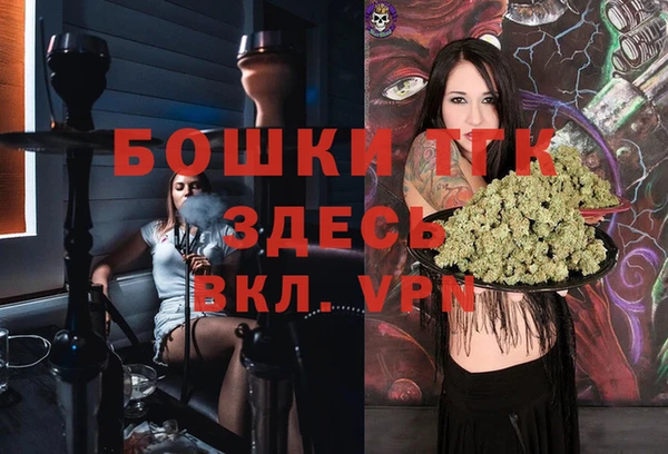 метамфетамин Заводоуковск