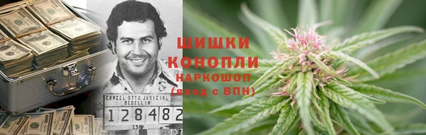 метамфетамин Заводоуковск