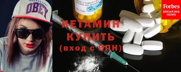 мефедрон мука Заволжск