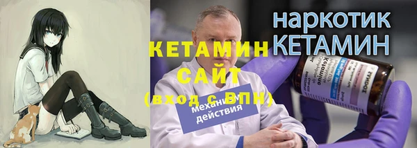 мефедрон мука Заволжск