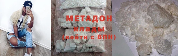 метамфетамин Заводоуковск