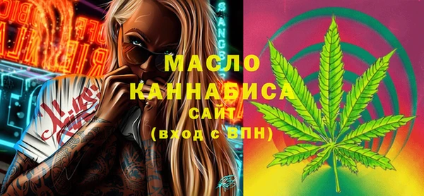 метамфетамин Заводоуковск