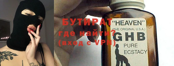 мефедрон мука Заволжск