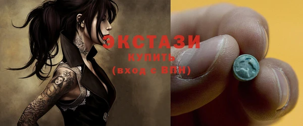 метамфетамин Заводоуковск