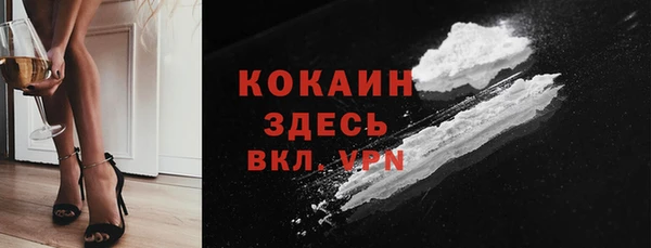 наркотики Заволжье