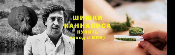метамфетамин Заводоуковск