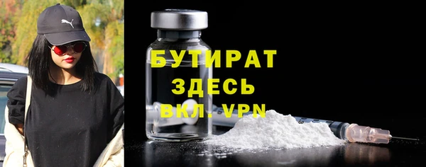 наркотики Заволжье