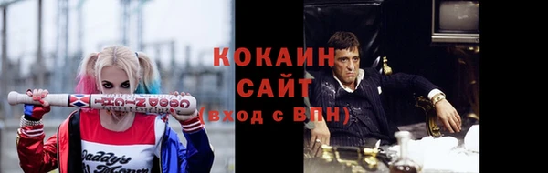 мефедрон мука Заволжск