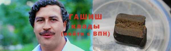 мефедрон мука Заволжск
