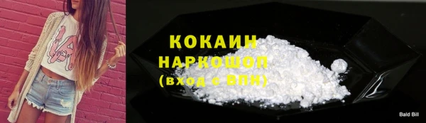 мефедрон мука Заволжск