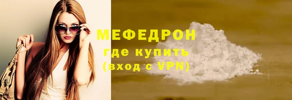 метамфетамин Заводоуковск