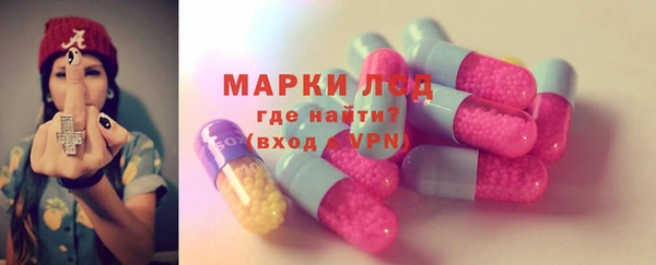 мефедрон мука Заволжск