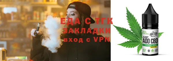 мефедрон мука Заволжск