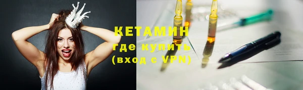 метамфетамин Заводоуковск
