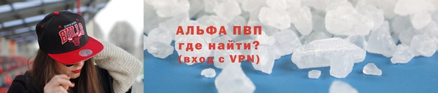 мефедрон мука Заволжск