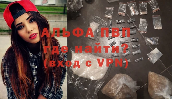 мефедрон мука Заволжск