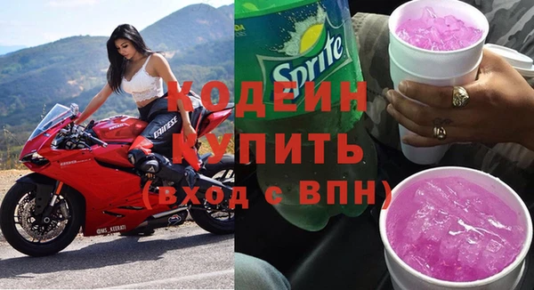 метамфетамин Заводоуковск
