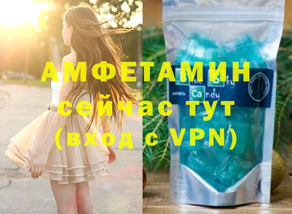 метамфетамин Заводоуковск