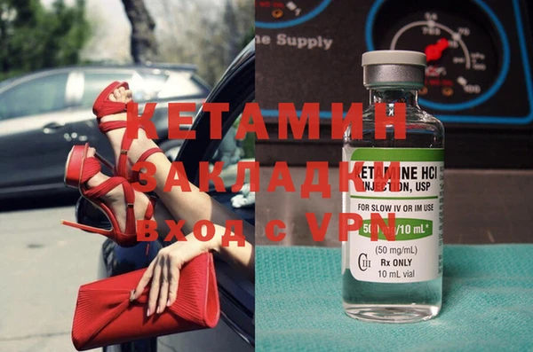 метамфетамин Заводоуковск