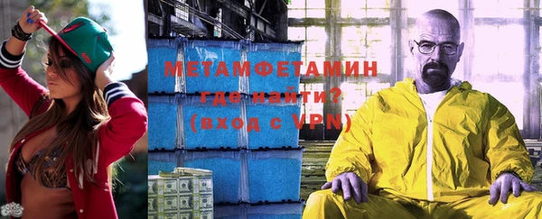 метамфетамин Заводоуковск