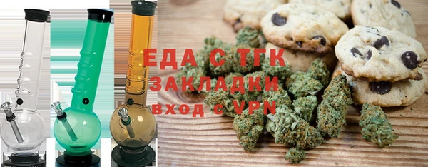 мефедрон мука Заволжск