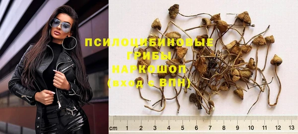 мефедрон мука Заволжск