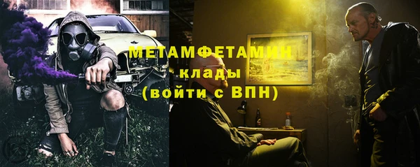 мефедрон мука Заволжск