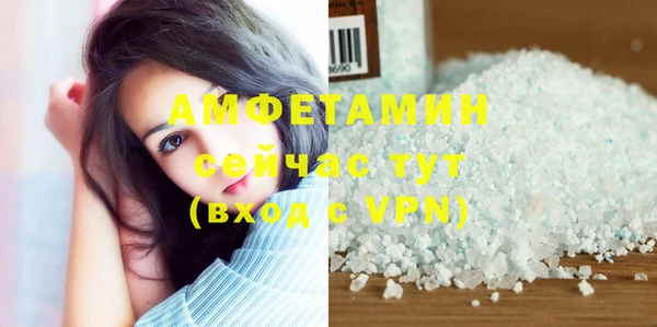 метамфетамин Заводоуковск