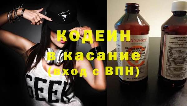 мефедрон мука Заволжск