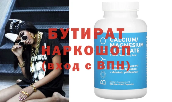 наркотики Заволжье