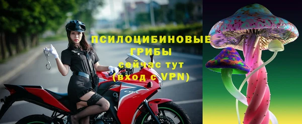 метамфетамин Заводоуковск