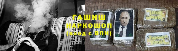 наркотики Заволжье