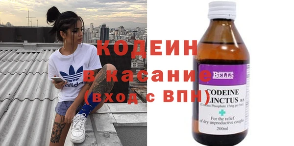 метамфетамин Заводоуковск
