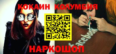 кокс Изобильный