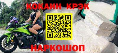 кокс Изобильный