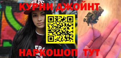 дурь Ипатово