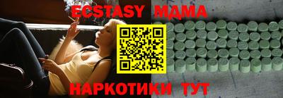 ГАЛЛЮЦИНОГЕННЫЕ ГРИБЫ Ирбит