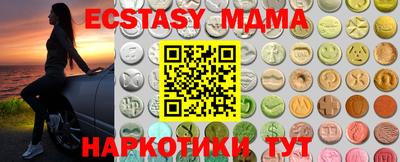 ГАЛЛЮЦИНОГЕННЫЕ ГРИБЫ Ирбит