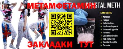 дурь Ипатово