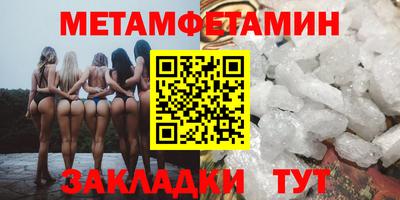 дурь Ипатово