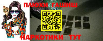 дурь Ипатово